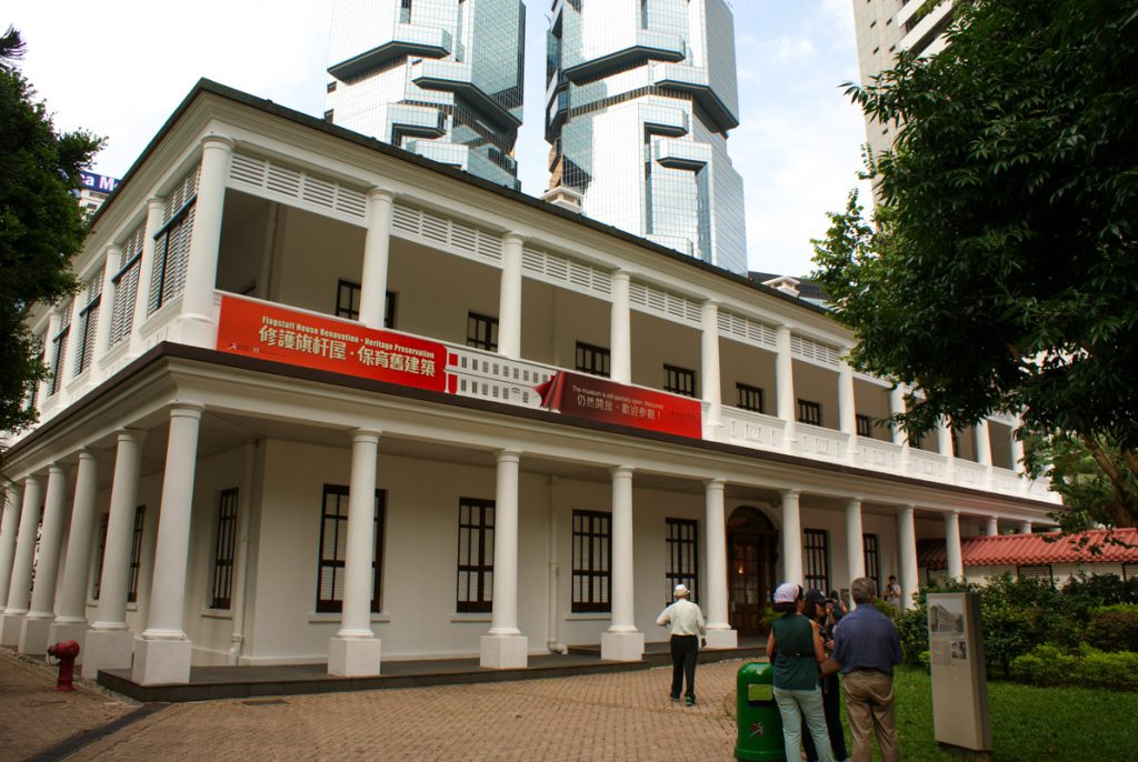Muzeum Herbaty