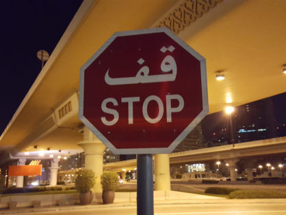 Dubaj w 5 godzin