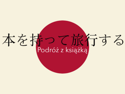 Podróż z książką - Okagesama. Japoński przepis na dobre życie